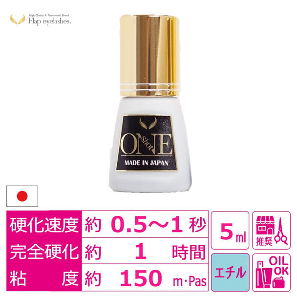 Flap eyelashes】ONEshotグルー（1秒速乾）5mlの通販・卸売り | アイ