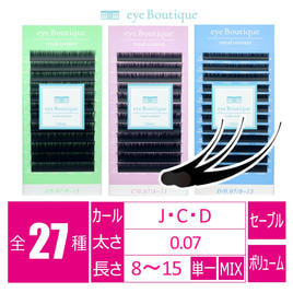 プラチナセーブル[Cカール太さ0.07長さ11mm]の通販・卸売り | アイ