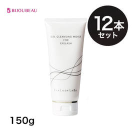 EYEZ】ジェントルアイメイクアップリムーバーN 150mlの通販・卸売り