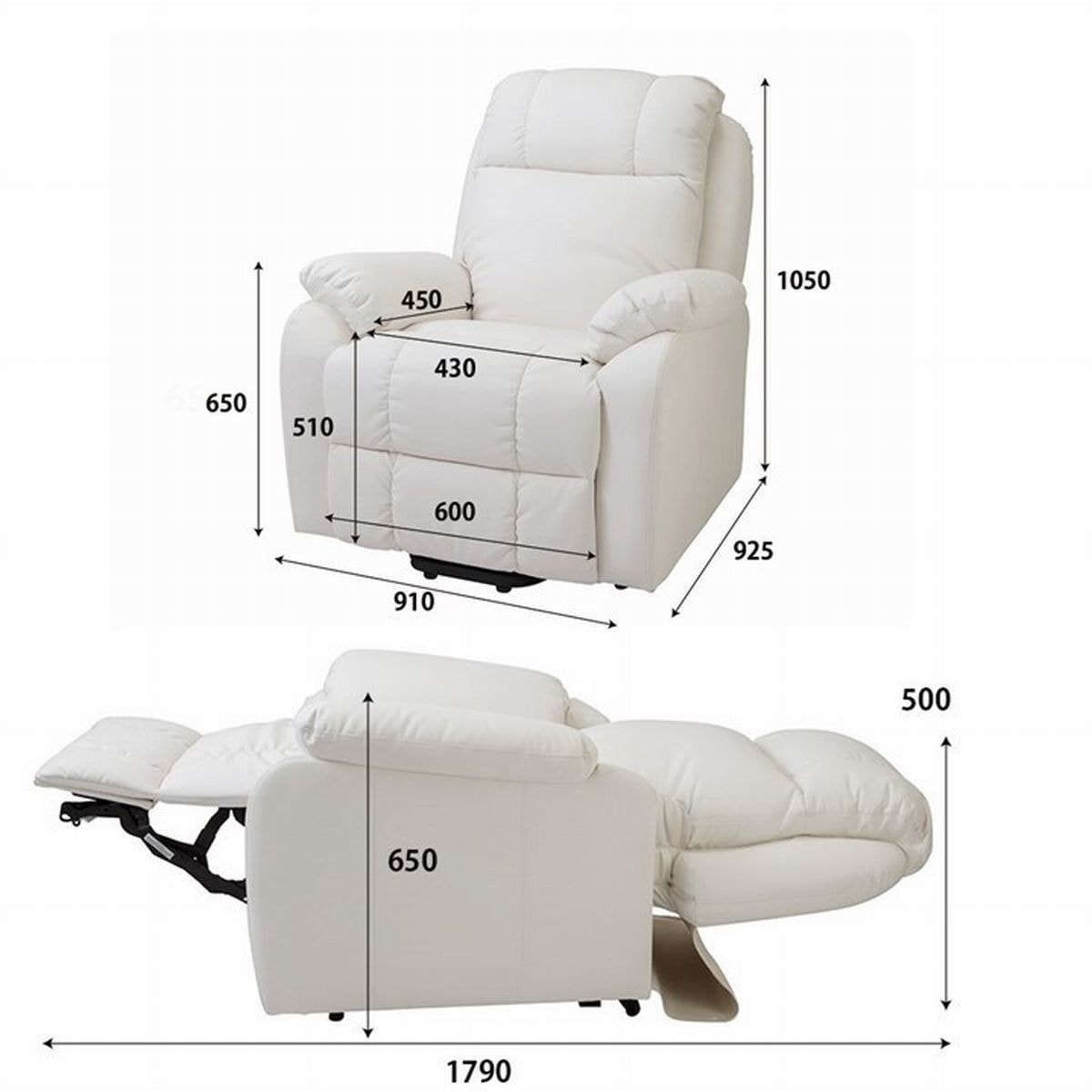 電動ラウンジチェア SHIFFON（シフォン）ホワイトの通販・卸売り