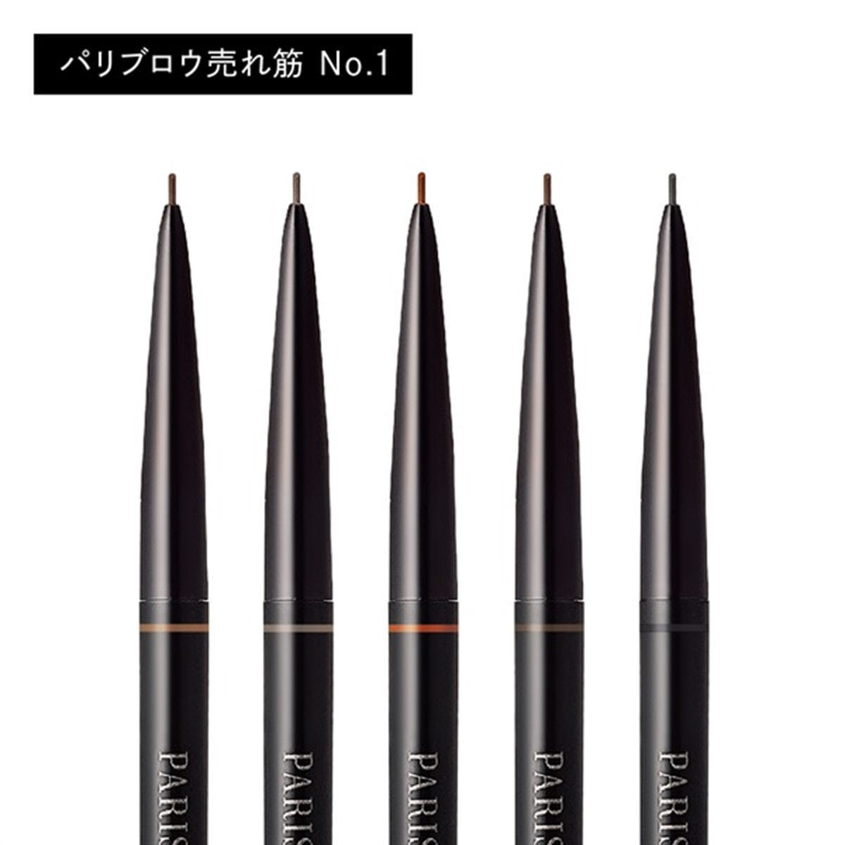 PARISBROW】スリムブロウペンシル 02／オリーブグレーの通販・卸売り