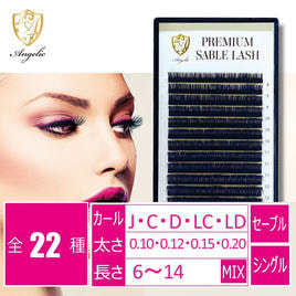 プレミアムセーブルシングル 長さMIX[Jカール太さ0.10長さ6-14MIX]の