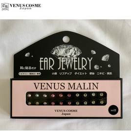 VENUS COSME】耳ツボ探知機の通販・卸売り | アイラッシュガレージ