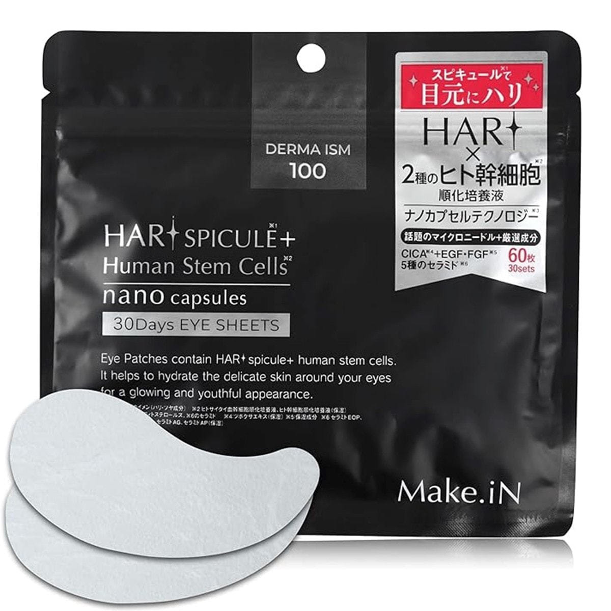 Make.iN】ハリスピキュールヒト幹細胞アイシート 60枚入りの通販