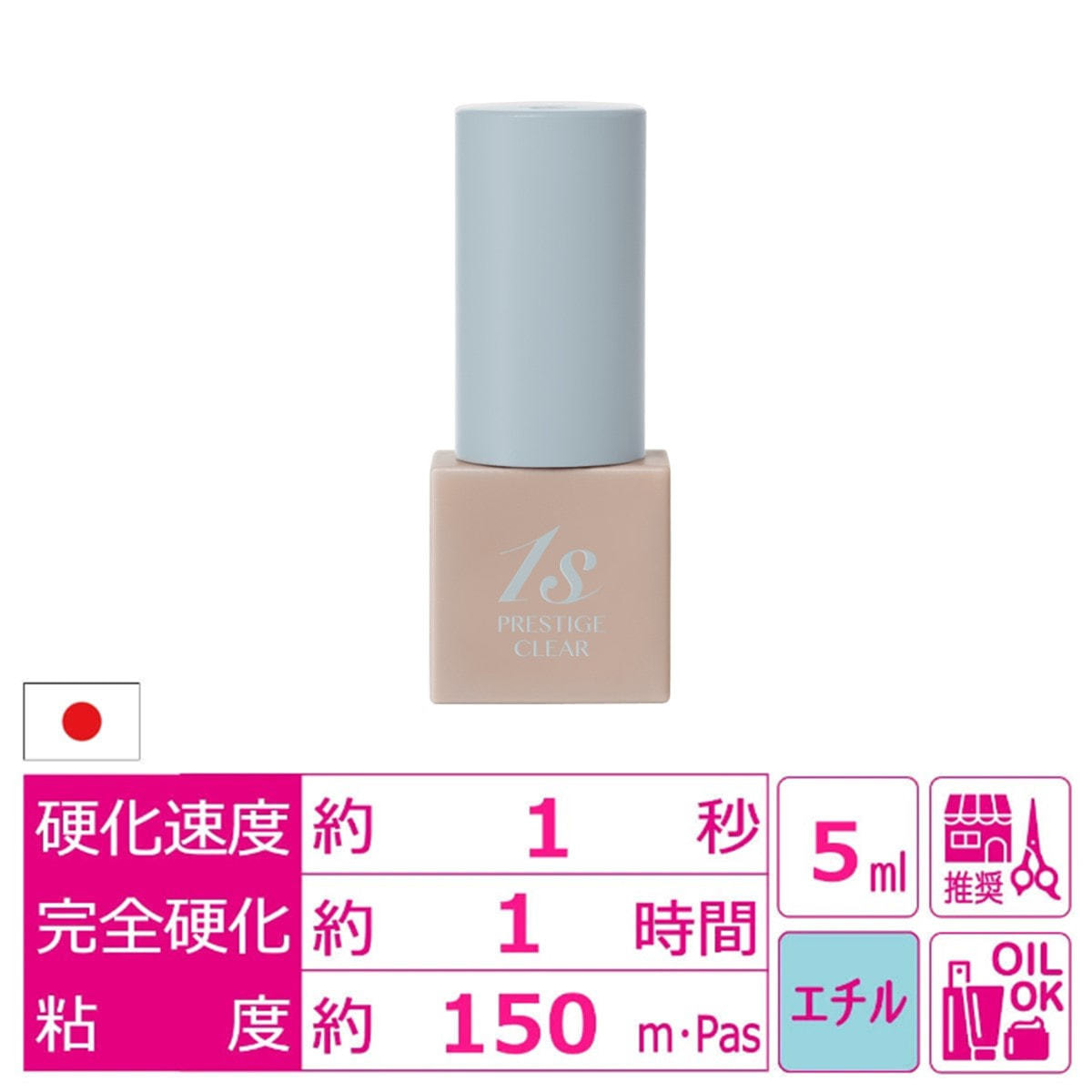Miss eye d'or】プレステージ クリアグルー 5ml の通販・卸売り | アイ
