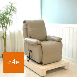 NATURAL Series】リクライニングチェアステージ(木製)モルタル風