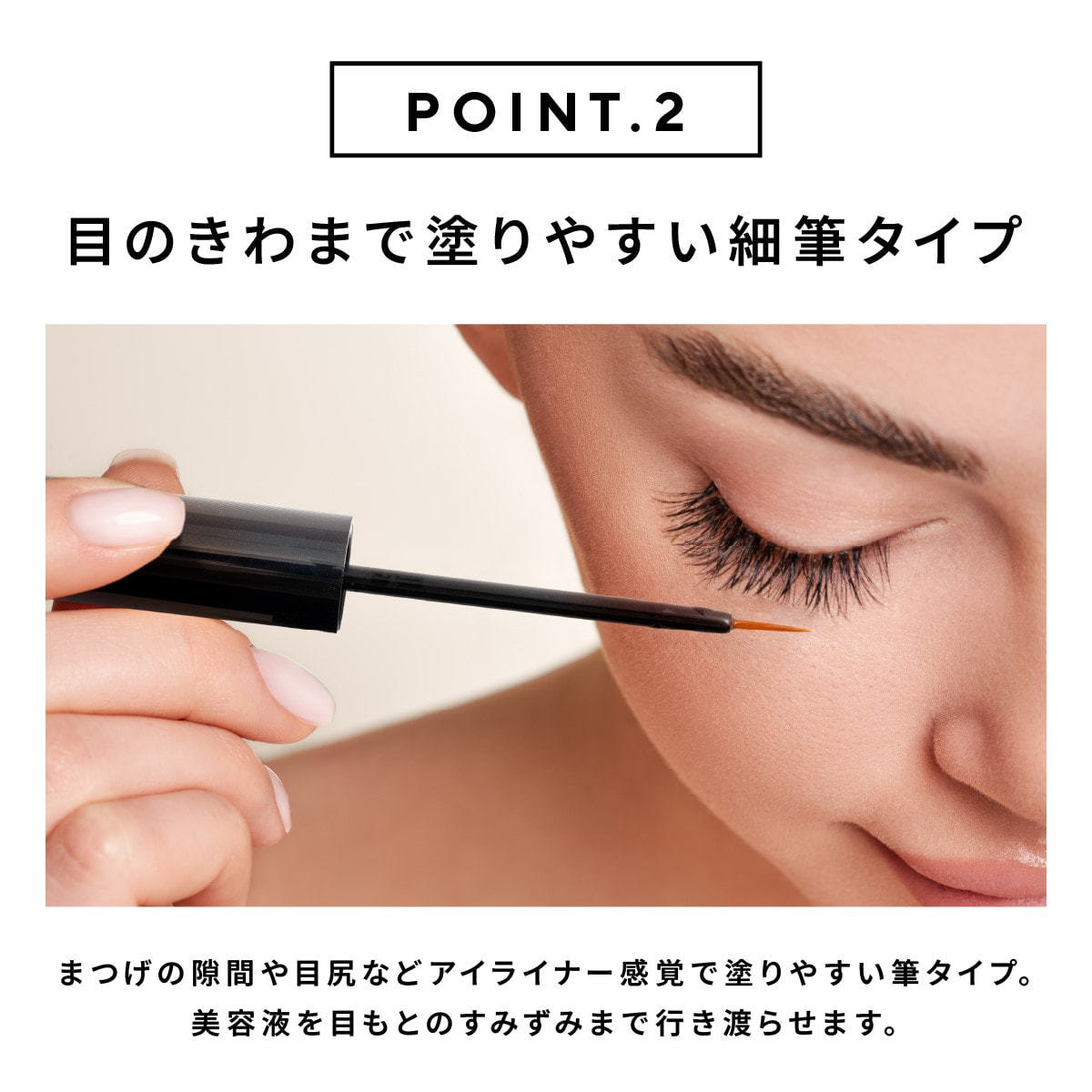 Coco Cil】ココシル アイラッシュセラム 5mlの通販・卸売り | アイ