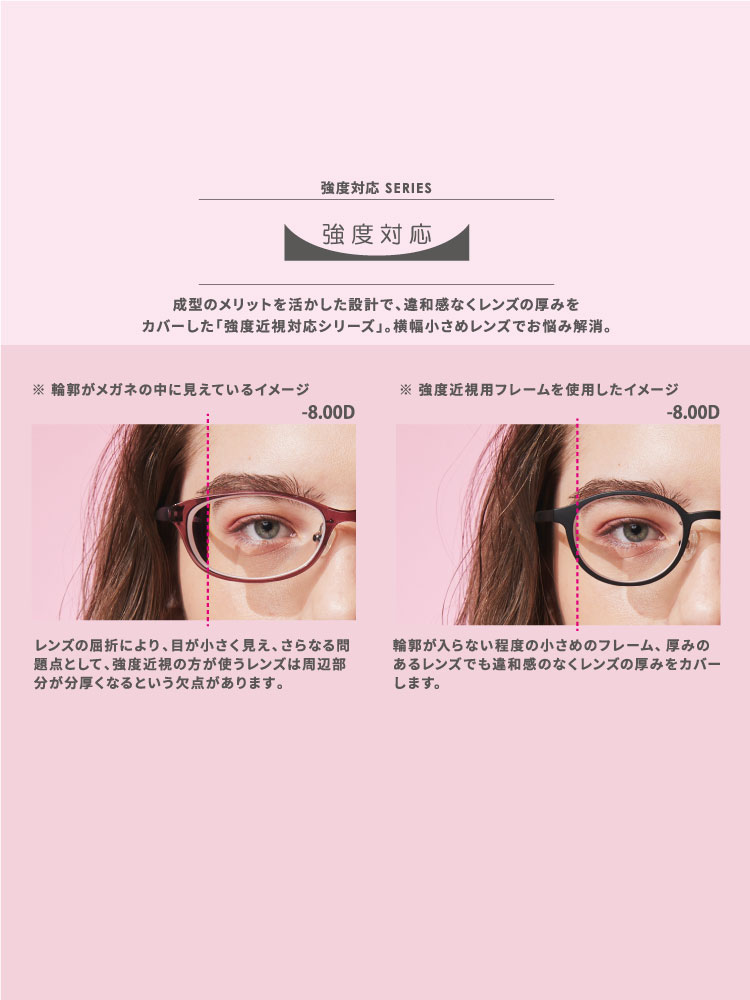 EYEs CLOUD | ハグ・オザワ