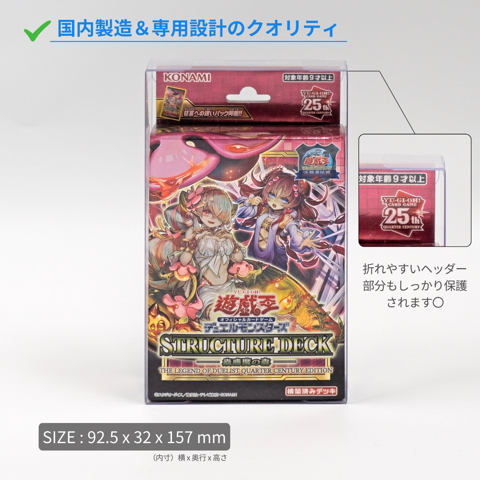 遊戯王OCG VSK9テンプレート構築 55枚セットサイド無し 遊戯王OCG VSK9