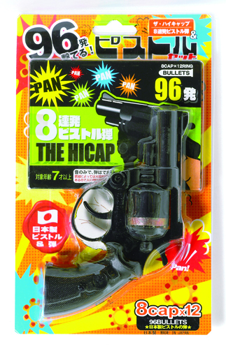 日本製 8連発&ピストルセット | フジカ オンラインショップ パーティー