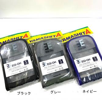 香西釣具店 ｜ ソルト