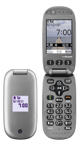 携帯電話(らくらくホン ベーシックII) デザイン・カラー - FMWORLD.NET
