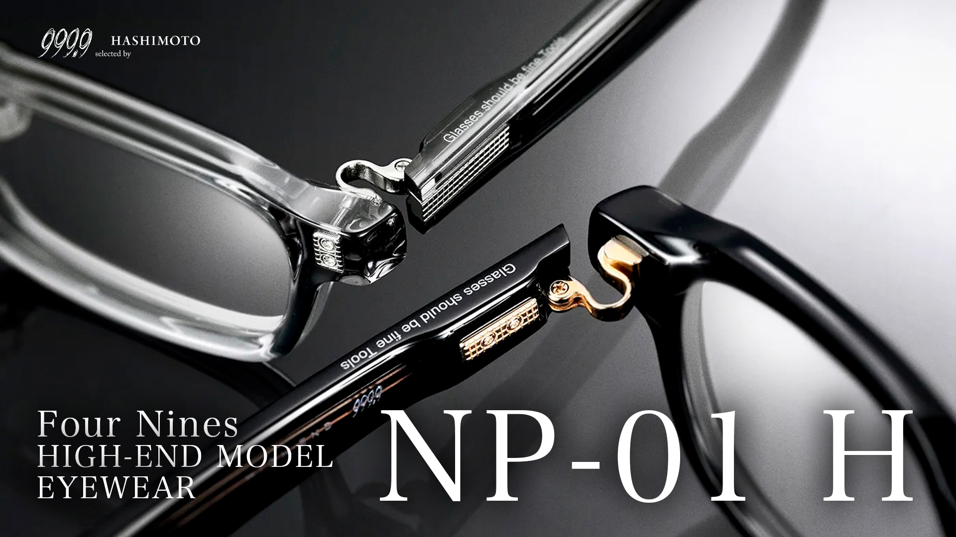 YouTube】フォーナインズ