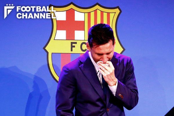 メッシ、涙のバルセロナ退団会見「愛するクラブを出て行くのが悲しい