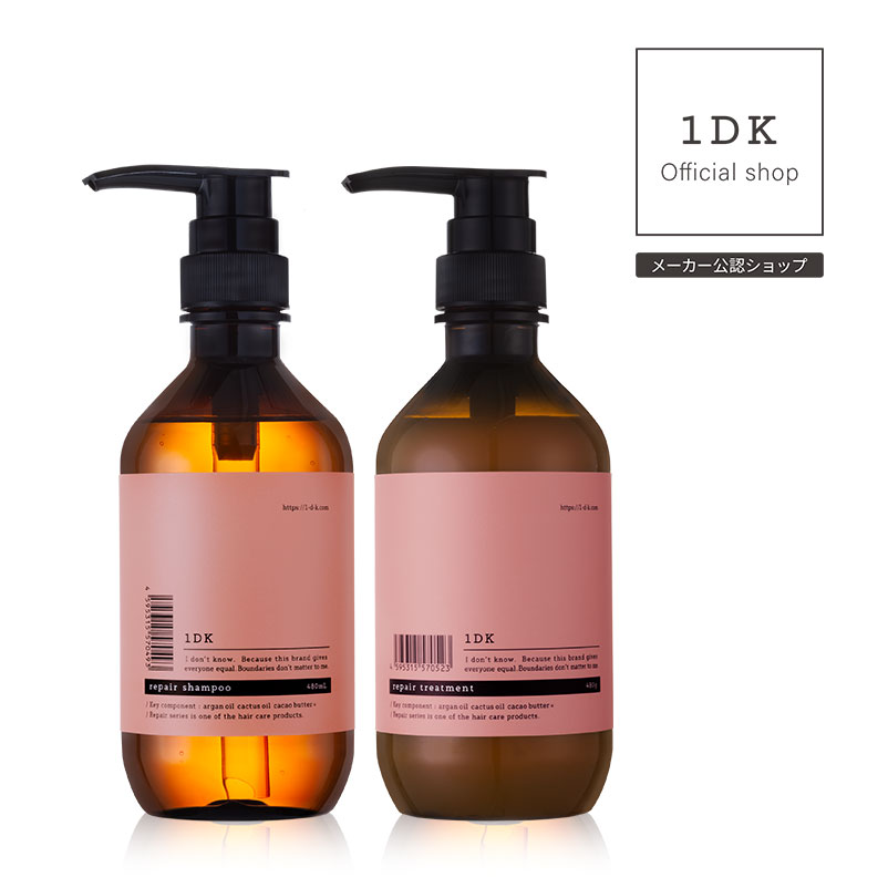正規販売店/送料無料】1DK リペア シャンプー 480ml ＆ トリートメント
