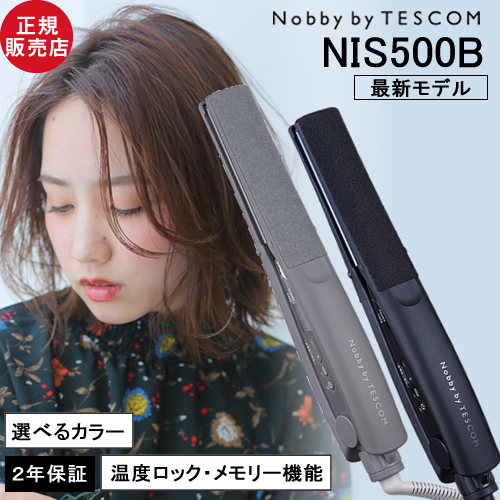 正規販売店】Nobby by TESCOM ノビー バイ テスコム