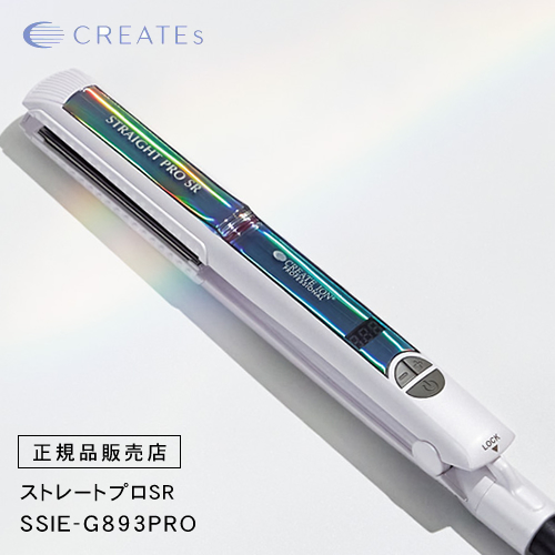 送料無料】クレイツ イオン ストレートプロ SR(SSIE-G893PRO