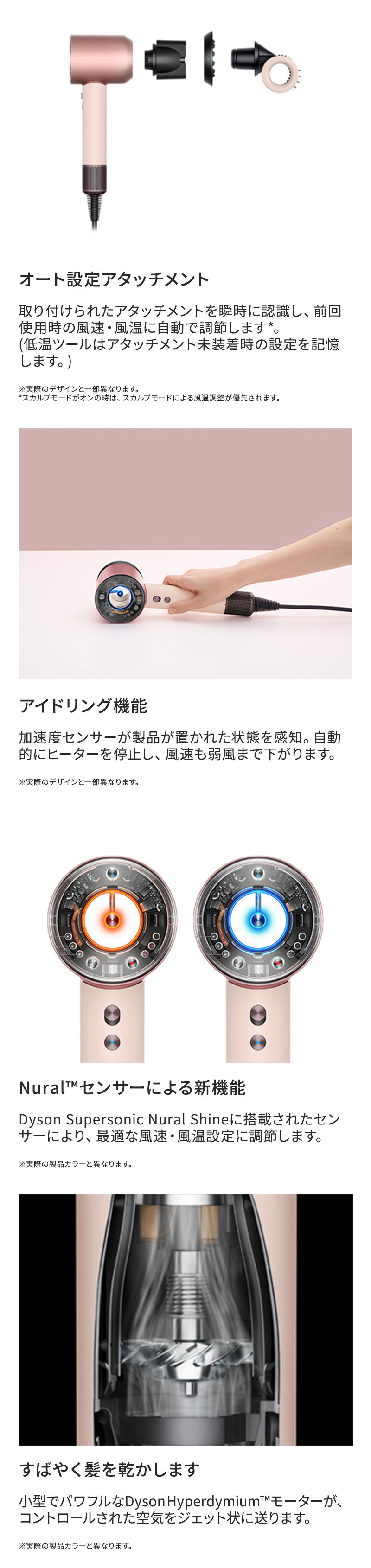 正規品販売サイト】Dyson Airwrap ダイソン エアラップ i.d. マルチ