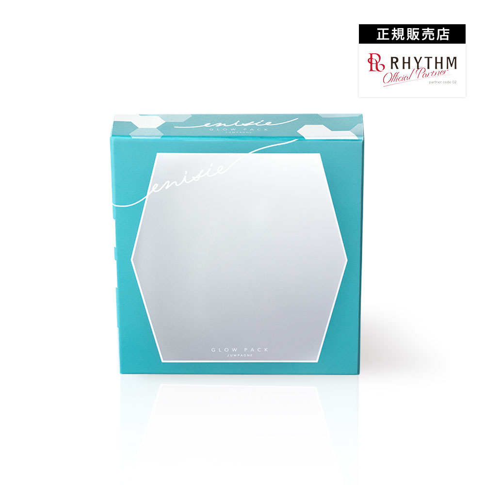正規販売店】エニシー グローパック シャンパーニュ JUMPAGNE