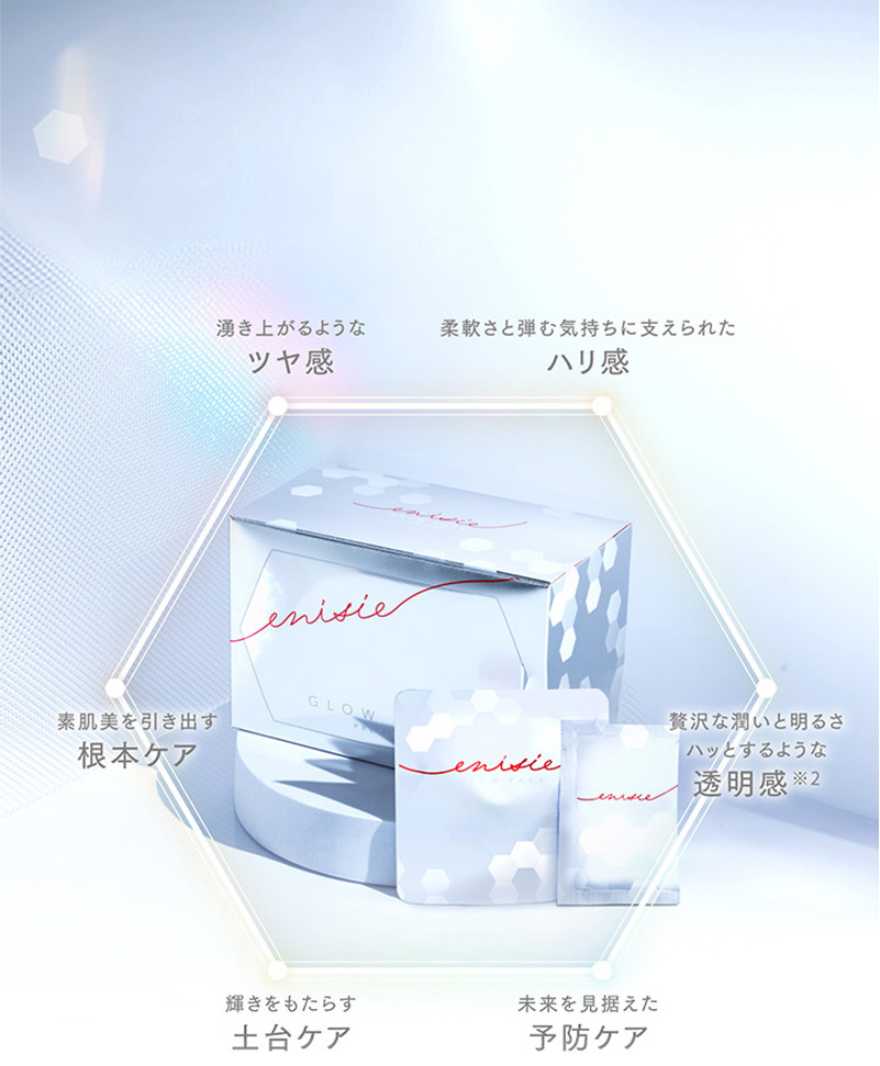 正規販売店 エニシー グローパック プレシャス 炭酸ガスパック 1箱 10