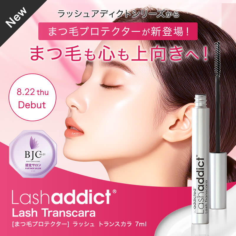 正規販売店】ラッシュアディクト（Lashaddict）ラッシュ トランスカラ