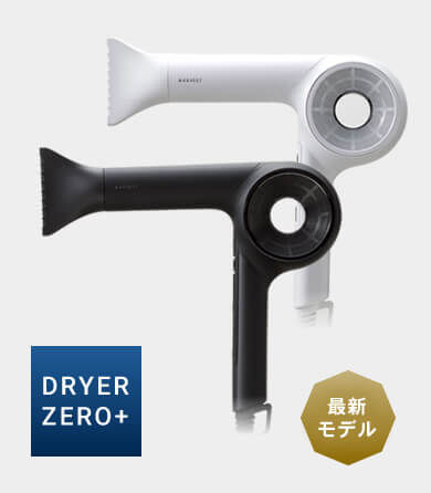 正規販売店】マグネットヘアプロ ドライヤー ゼロプラス ZERO ブラック