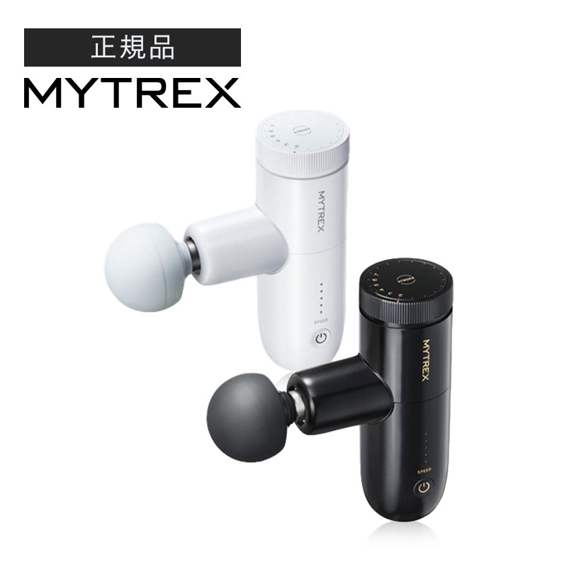 正規品】MYTREX REBIVE MINI XS マイトレックス リバイブミニ エックス