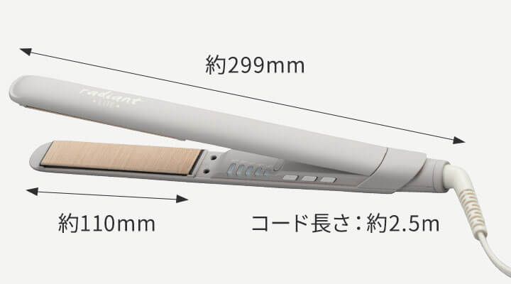 正規品】ラディアント シルクプロ ヘアアイロン ライト 24mm radiant