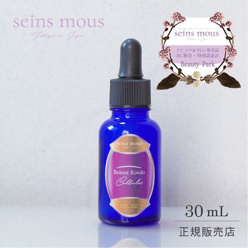 正規販売店】HAAB SKIN プレミアム エクソソームセラム 30ml 美容液