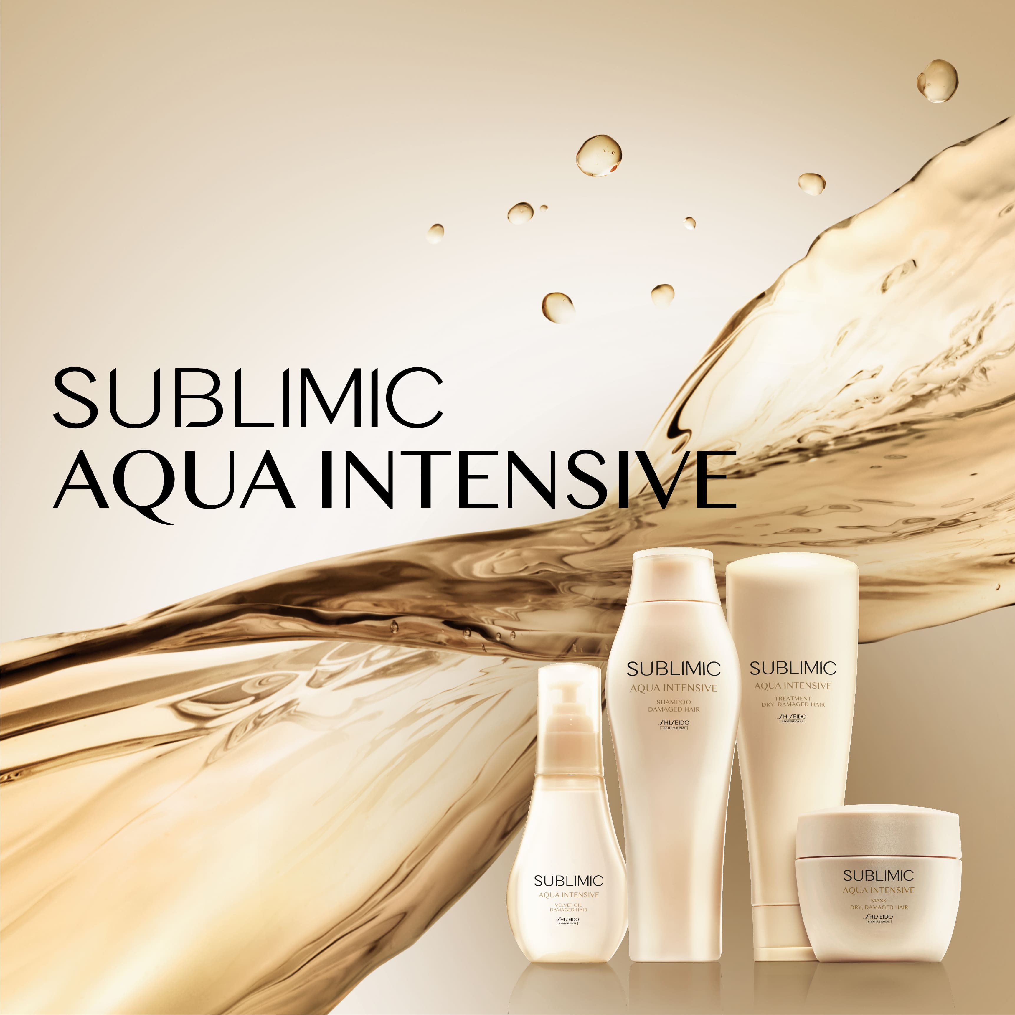 認定販売店/送料無料】サブリミック アクアインテンシブ シャンプー