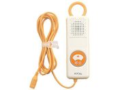 ケアコム ナースコールスイッチ(ケアコム用)ハンド形子機(特定呼出機能