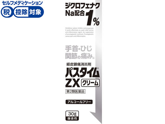 ☆薬)祐徳薬品工業 パスタイムZXクリーム 30g【第2類医薬品】 通販