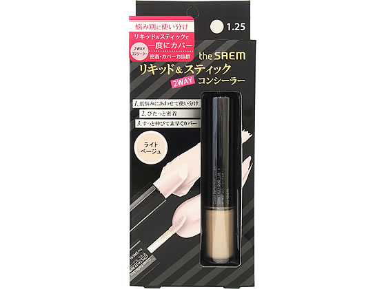 2点、コンシーラー1N 、スノーセラム 2点、コンシーラー1N 、スノー