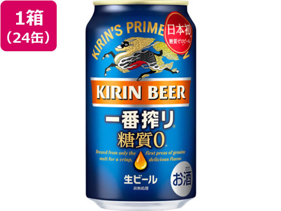 キリンビール 一番搾り 糖質ゼロ 350ml 24缶 通販【フォレストウェイ】