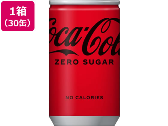 コカ・コーラ コカコーラ ゼロ 160mL缶 30缶 通販【フォレストウェイ】