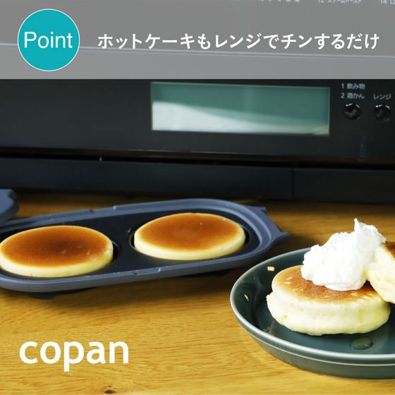 シービージャパン レンジグリル 玉子焼き 通販【フォレストウェイ】