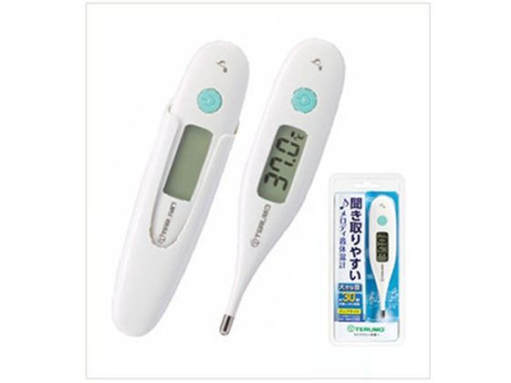 テルモ 予測式体温計 テルモ電子体温計 P330 ET-P330MZ【管理医療機器