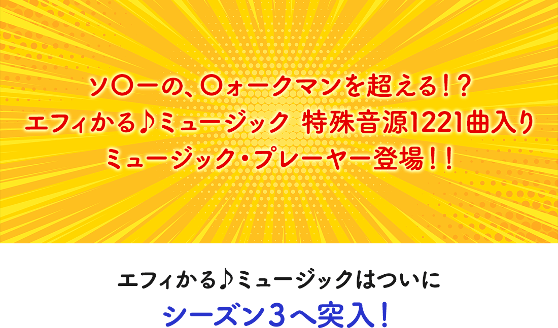 特別価格】フォレスト出版25周年の歴史初の快挙！地上波テレビ番組放送