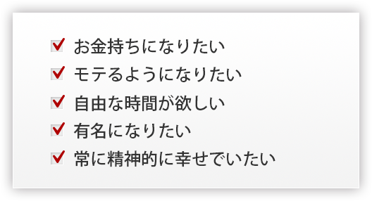 密教脳開眼の奥義【スペシャルエディション／USB版】（遠隔コース