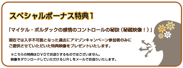 自分との対話」「他人との対話」が人生を変える！ 世界トップコーチ