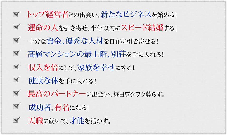 シークレット・コード