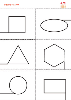 幼児教育プリント無料ダウンロード｜幼児教育・家庭教師、小学校受験