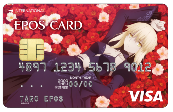 劇場版「Fate/stay night [Heaven's Feel]」公開を記念してコラボEPOS