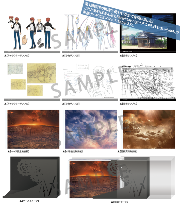 NEWS | 劇場版「Fate/stay night[Heaven's Feel]」| Bluray&DVD Now On