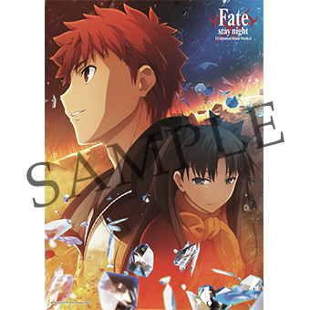Blu-ray Disc Box | Fate/stay night [Unlimited Blade Works]