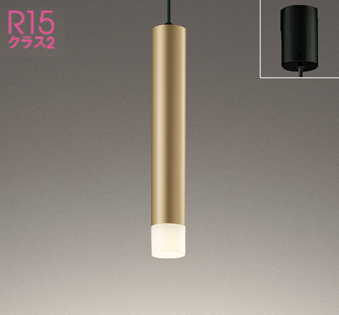 OP252781R OP252783BR オーデリック製ペンダントライト | ペンダント