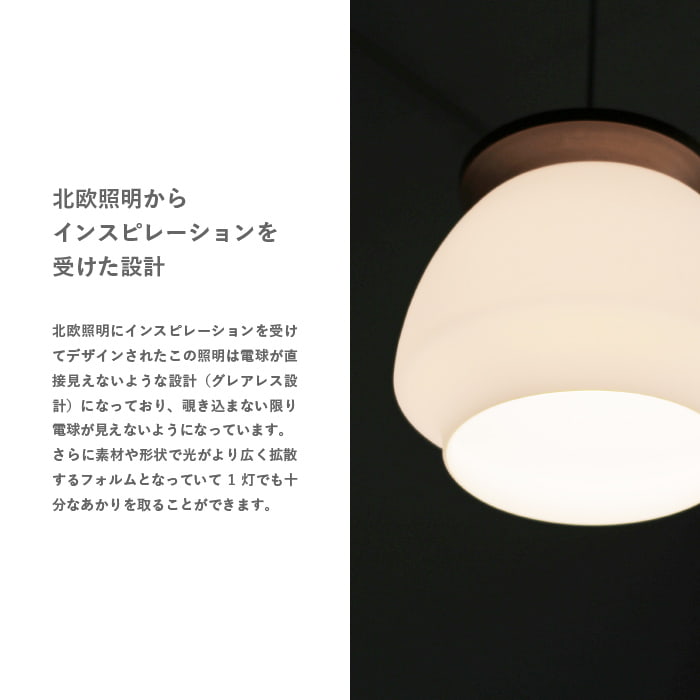 LP3144WH LP3145WH ディクラッセ製ペンダントライト | ペンダント