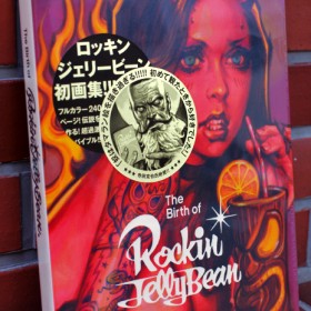 FABU ORIGINAL CLOTHING » Blog Archive » THE BIRTH OF ROCKIN'JELLY