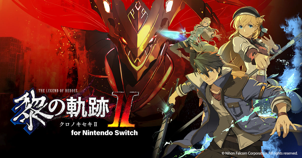 英雄伝説 黎の軌跡Ⅱ for Nintendo Switch | 日本ファルコム - Falcom