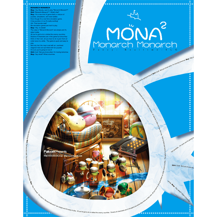 モナークモナーク | 日本ファルコム 公式サイト